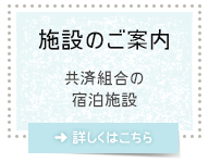 �{�݂̂��ē�