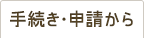 �葱���E�\������