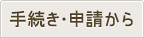 �葱���E�\������