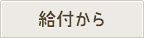 ���t����