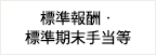 �W����V�E�W�������蓖��