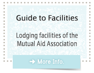 Guide to Facilities