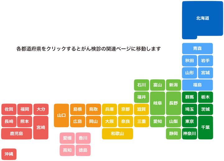 日本地図